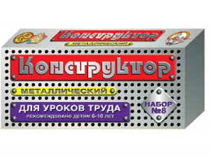 Конструктор металлический для уроков труда № 8 (72 элемента) - fgospostavki.ru - Касимов
