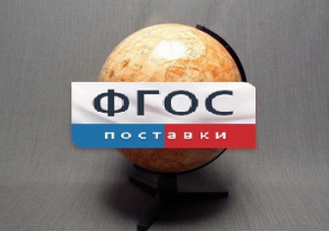 Глобус Марса - fgospostavki.ru - Касимов