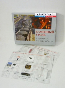 Коллекция "Каменный уголь и продукты его переработки" - fgospostavki.ru - Касимов