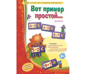 Вот пример простой - fgospostavki.ru - Касимов