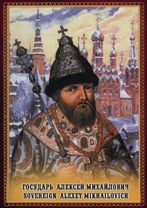 DVD "Государь Алексей Михайлович" - fgospostavki.ru - Касимов