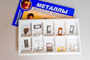 Коллекция "Металлы" - fgospostavki.ru - Касимов