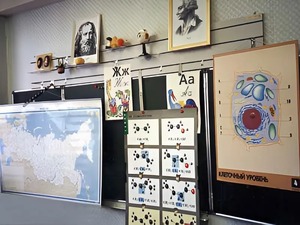 Панель демонстрационная над классной доской - fgospostavki.ru - Касимов