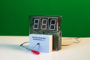 Датчик влажности воздуха с независимой индикацией (гигрометр демонстрационный) - fgospostavki.ru - Касимов