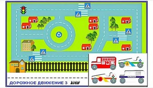 Игровой коврик "Дорожное движение - 3" с набором транспортных средств - fgospostavki.ru - Касимов
