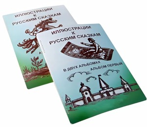 Пособие для слабовидящих детей - Иллюстрации к русским сказкам - fgospostavki.ru - Касимов
