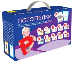Набор для развития правильной речи "Логопедический" - fgospostavki.ru - Касимов