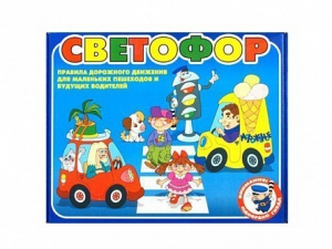 Настольная игра "Светофор" - fgospostavki.ru - Касимов