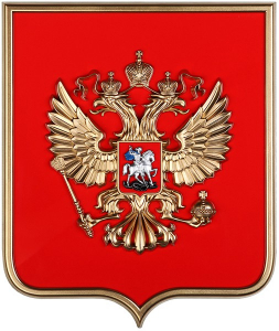Герб России на щите из пластика (42х50см) - fgospostavki.ru - Касимов