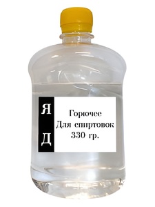 Горючее для спиртовок - fgospostavki.ru - Касимов