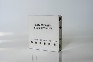 Батарейный блок питания регулируемый (1,5 - 7,5 В) - fgospostavki.ru - Касимов