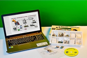 Коллекция натурально-интерактивная "Алюминий" - fgospostavki.ru - Касимов