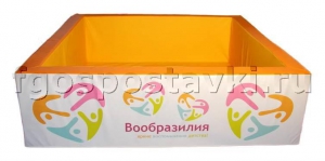 Сухой бассейн "Вообразилия" квадратный с шелкографией - fgospostavki.ru - Касимов