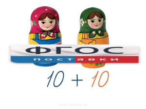 Счетный материал на магнитах "Матрешки" - fgospostavki.ru - Касимов