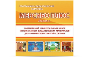 Программно-дидактический комплекс "Мерсибо Плюс" версия 2 (USB) - fgospostavki.ru - Касимов