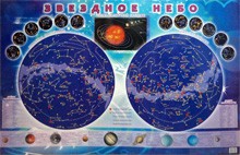 Настенная карта звездного неба для детей - fgospostavki.ru - Касимов