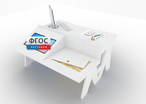 Профессиональный стол логопеда Logo Pro - fgospostavki.ru - Касимов