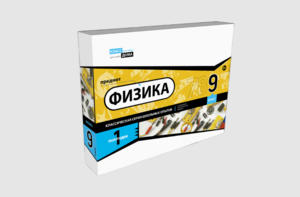Набор для опытов "Физика 9 класс 1 полугодие" - fgospostavki.ru - Касимов