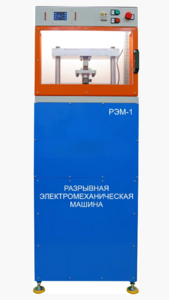 Экспериментальная установка «Разрывная машина» на 3 тонны - fgospostavki.ru - Касимов