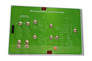 Сменная панель «Исследование преселектора» - fgospostavki.ru - Касимов