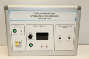 Типовой комплект учебного оборудования «Определение теплоёмкости твердых тел» - fgospostavki.ru - Касимов