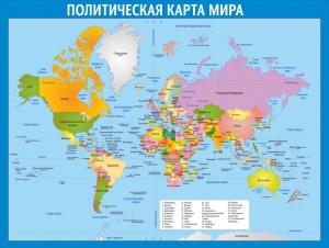 Стенд "Политическая карта мира" - fgospostavki.ru - Касимов