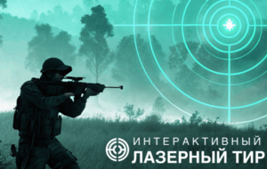 Ноутбук с установленным ПО "Стрелковый АС" - fgospostavki.ru - Касимов