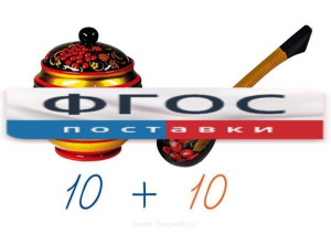 Счетный материал на магнитах "Хохлома" - fgospostavki.ru - Касимов