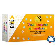 Учебно-методический комплекс «Уля. Элементарная математика» - fgospostavki.ru - Касимов