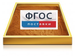 Настольный световой модуль из бука для рисования песком - fgospostavki.ru - Касимов