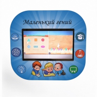 Профессиональный интерактивный развивающий комплекс «Маленький Гений» - fgospostavki.ru - Касимов