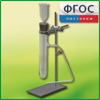 Прибор для получения газов демонстрационный - fgospostavki.ru - Касимов