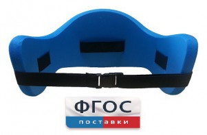 Аквапояс XL - fgospostavki.ru - Касимов