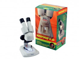 Набор "Микромир в 3D" - fgospostavki.ru - Касимов