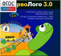 ПервоЛого 4.0. (Интегрированная творческая среда для начальной школы) - fgospostavki.ru - Касимов