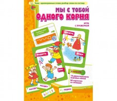 Мы с тобой одного корня! - fgospostavki.ru - Касимов