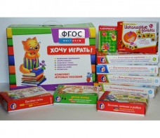 Набор "Логика и математика для дошкольников" - fgospostavki.ru - Касимов