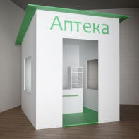 Игровой домик «Аптека» - fgospostavki.ru - Касимов
