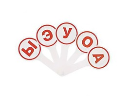 Касса-веер гласных - fgospostavki.ru - Касимов