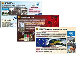 Комплект таблиц по истории "Новейшая история" раздаточные (цветные, ламинированные, А4, 10 штук) - fgospostavki.ru - Касимов
