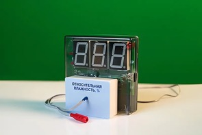 Датчик влажности воздуха с независимой индикацией (гигрометр демонстрационный) - fgospostavki.ru - Касимов