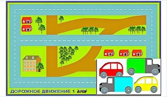 Игровой коврик "Дорожное движение - 1" с набором транспортных средств - fgospostavki.ru - Касимов