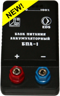 Блок питания аккумуляторный БПА-1 - fgospostavki.ru - Касимов