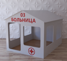 Детский игровой домик «Поликлиника» - fgospostavki.ru - Касимов