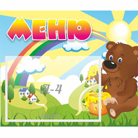 Стенд "Меню" №23 - fgospostavki.ru - Касимов