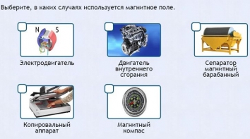 Интерактивные курсы. Физика 11 класс. Расширенный. - fgospostavki.ru - Касимов