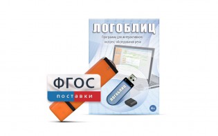 Речевое интерактивное экспресс-обследование "ЛогоБлиц" - fgospostavki.ru - Касимов