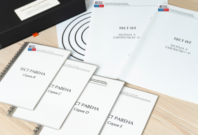 Методика Л. А. Ясюковой (часть III). Прогноз и профилактика проблем обучения, социализация и профориентация старшеклассников* - fgospostavki.ru - Касимов