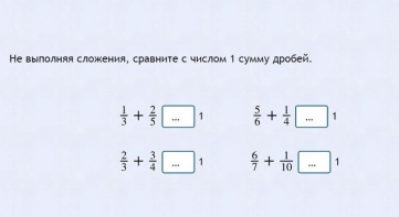 Интерактивные курсы. Математика 6 класс. Базовый. - fgospostavki.ru - Касимов