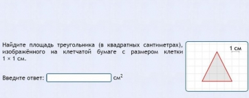 Интерактивные курсы. Математика (алгебра, геометрия, статистика и теория вероятности) 8 класс. Базовый - fgospostavki.ru - Касимов